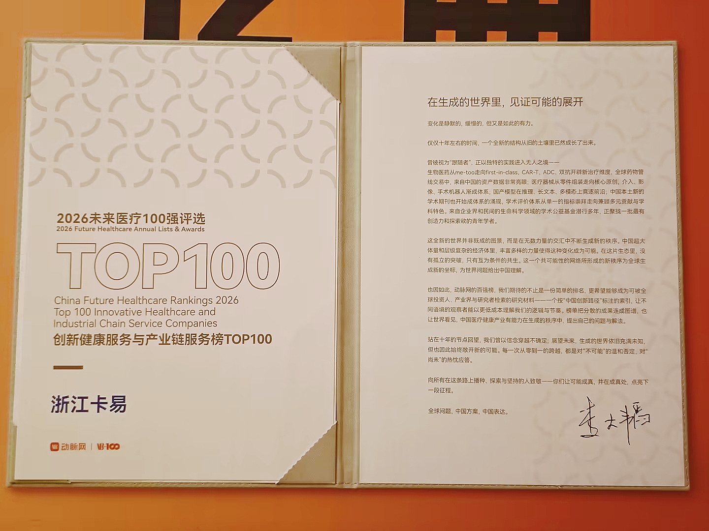 微信图片_20260521114343_226_2.jpg